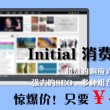 118图库app下载官网